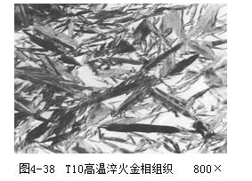 t10高溫淬火金相組織