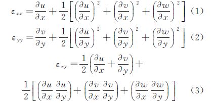 求得物體表面相應(yīng)的應(yīng)變場，